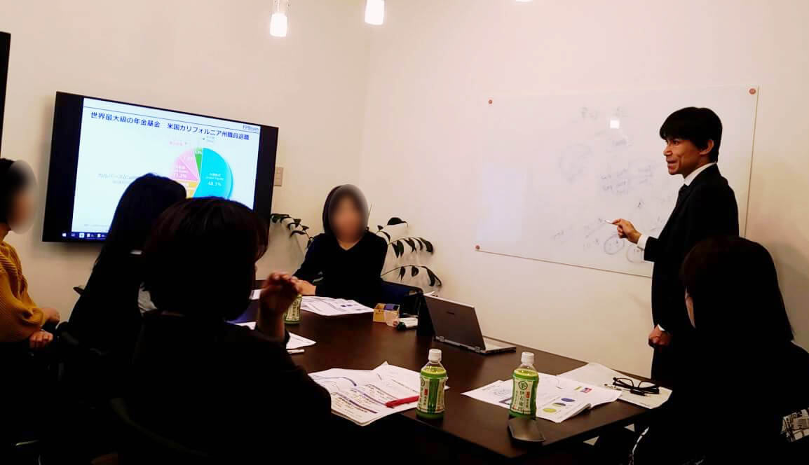 マネーセミナー　まくはりFPオフィス